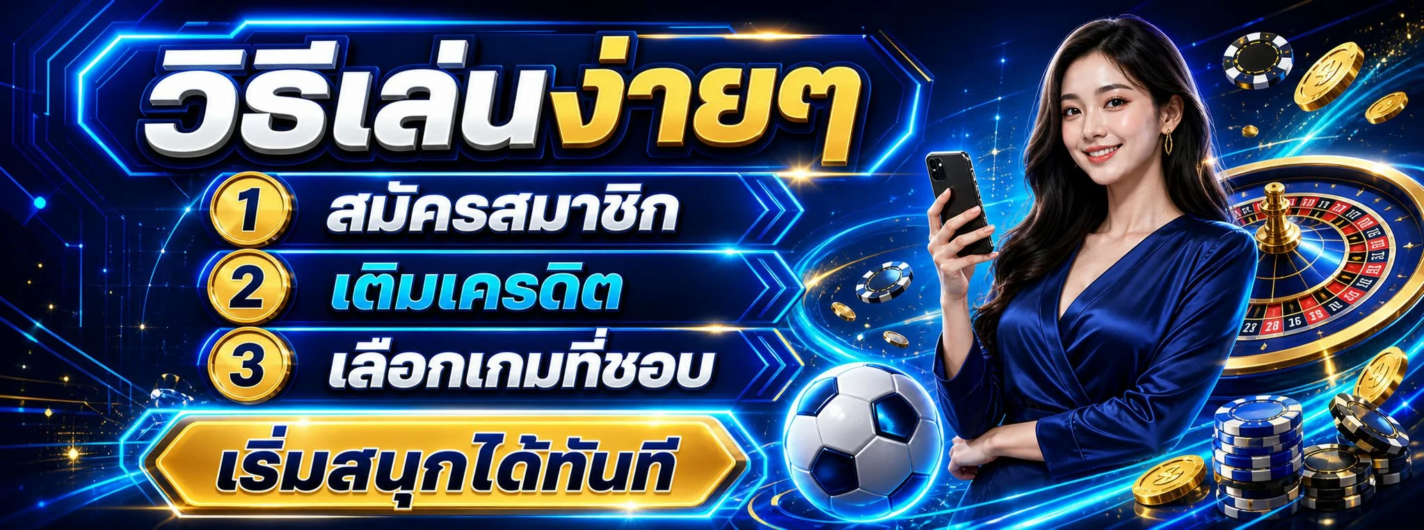 JADE777 ระบบฝากถอนออโต้ไม่มีขั้นต่ำรองรับทุกธนาคารไทยและ PromptPay