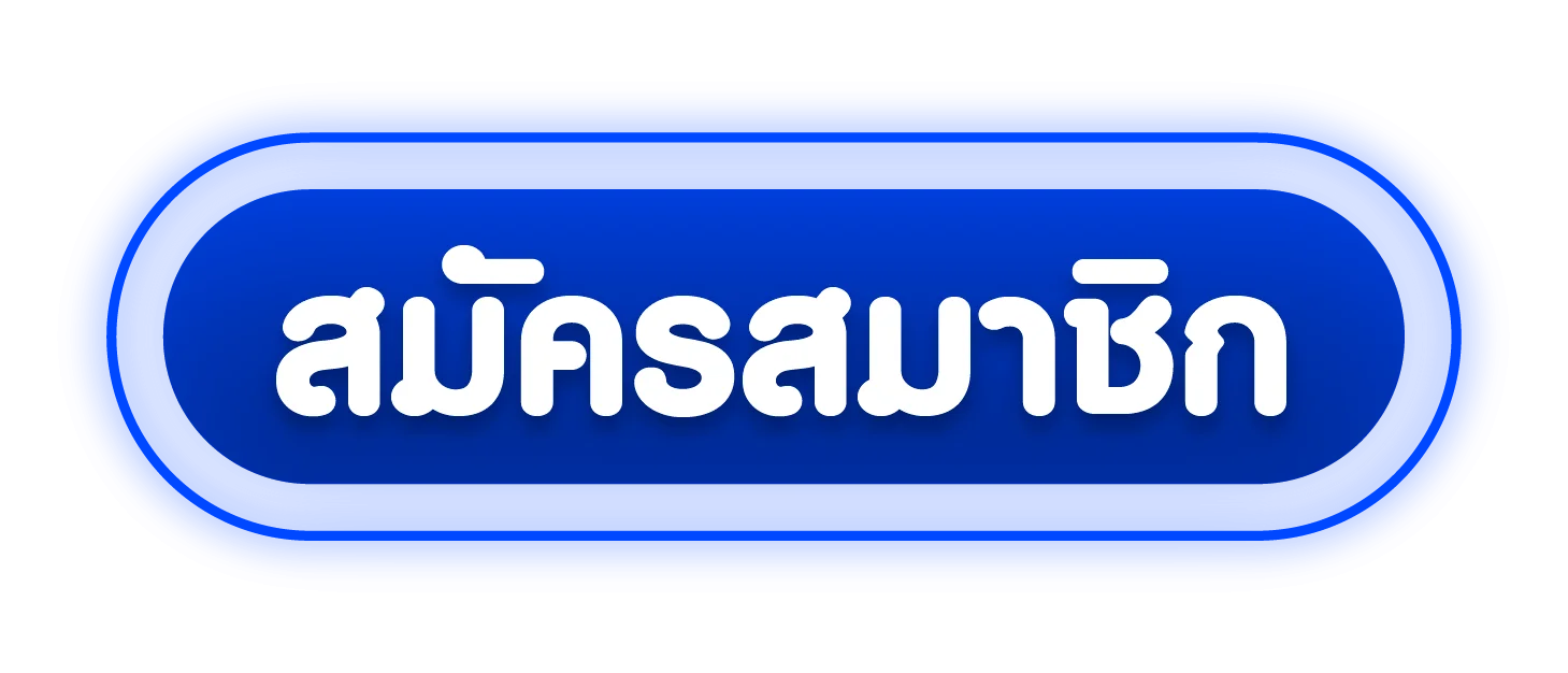 JADE777 เข้าสู่ระบบ หน้าล็อกอินสมาชิกเว็บสล็อตออนไลน์
