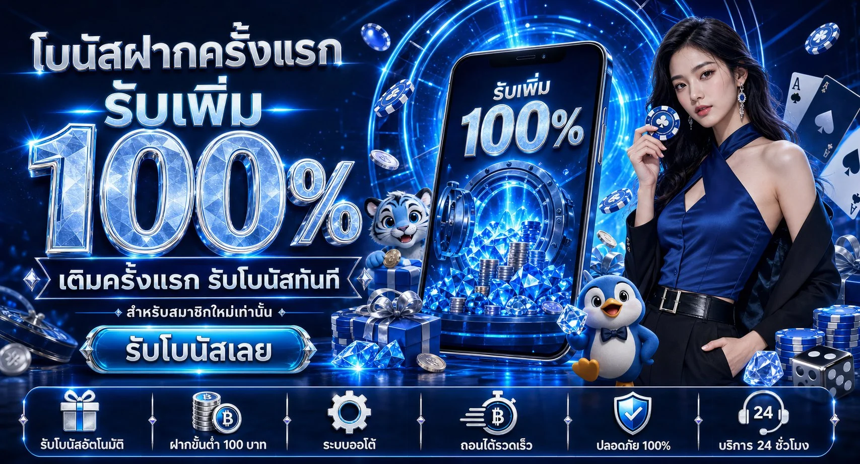 JADE777 เว็บตรง สล็อต บาคาร่า ฝากถอนออโต้ 24ชม.